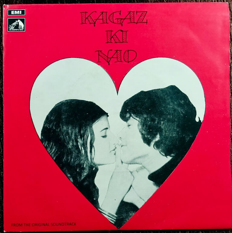 Kagaz Ki Nao (1974) Sapan Jagmohan Pre-Owned HMV Vinyl, 7" HMV EP Record