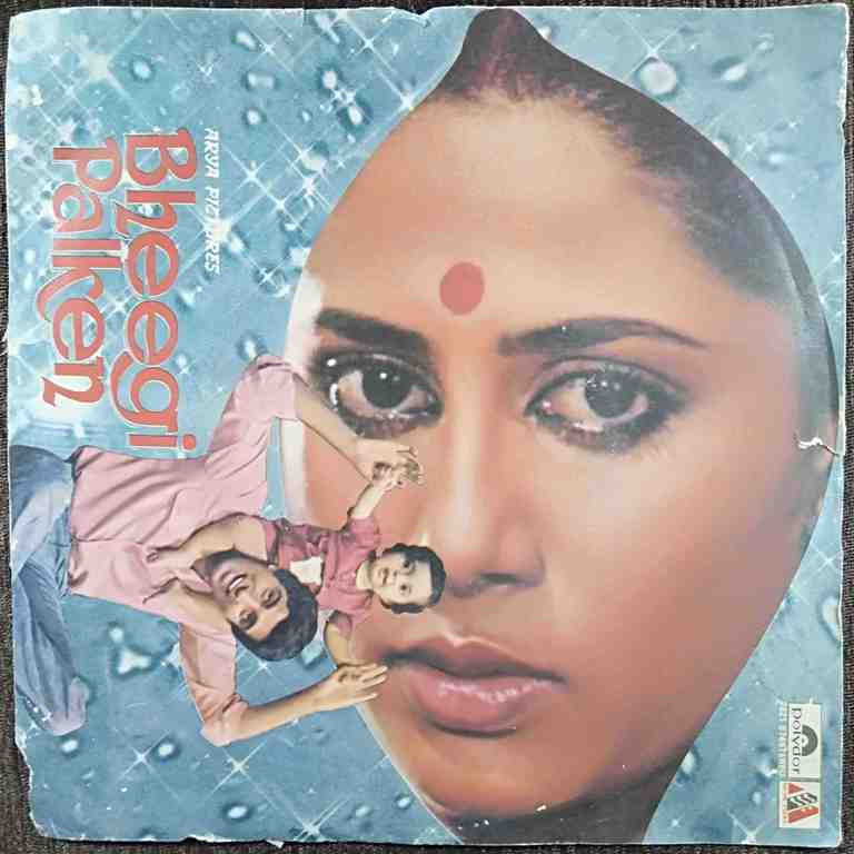 Bheegi Palken (1981) Jugal Kishore & Tilakraj Pre-Owned Vinyl, 7" EP Record