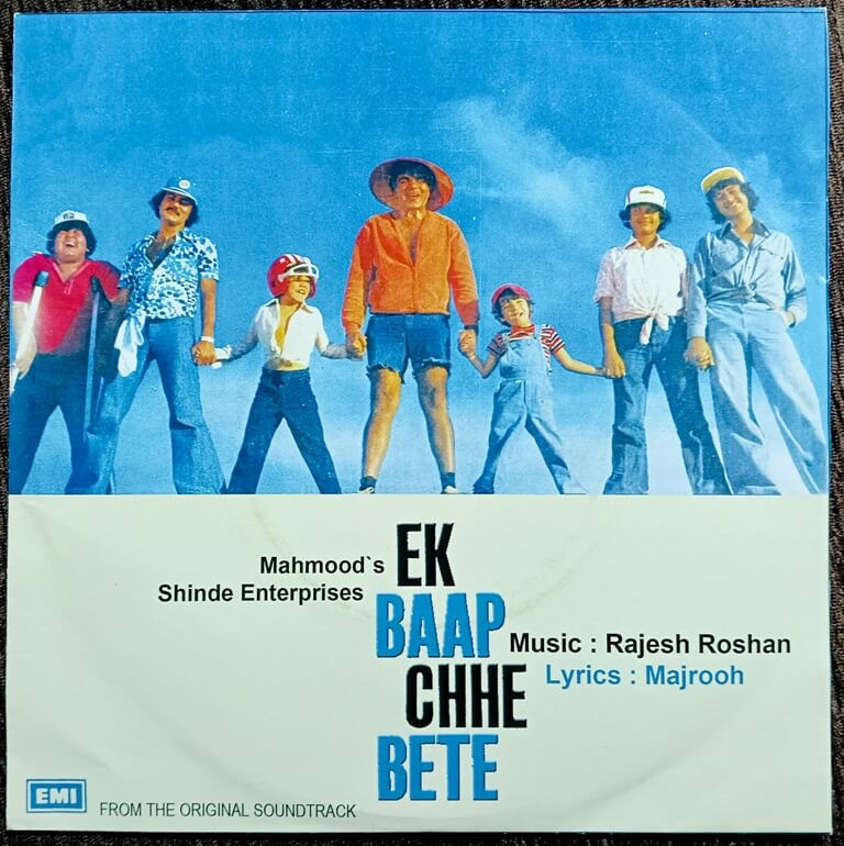 Ek Baap Chhe Bete (1976) Rajesh Roshan Pre-Owned Vinyl, 7" HMV EP Record