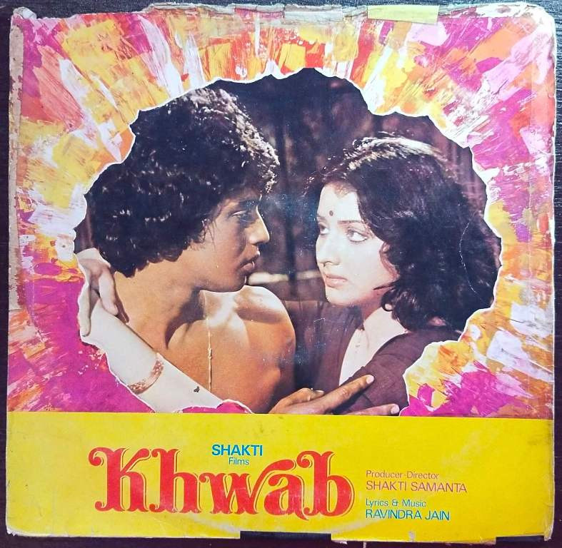 Khwab (1979) Ravindra Jain Pre-Owned Vinyl, 12" LP Record