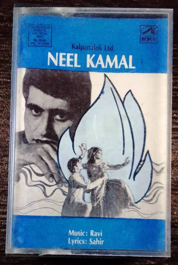 Neel Kamal (1968) Ravi Pre-Owned HMV Audio Cassette