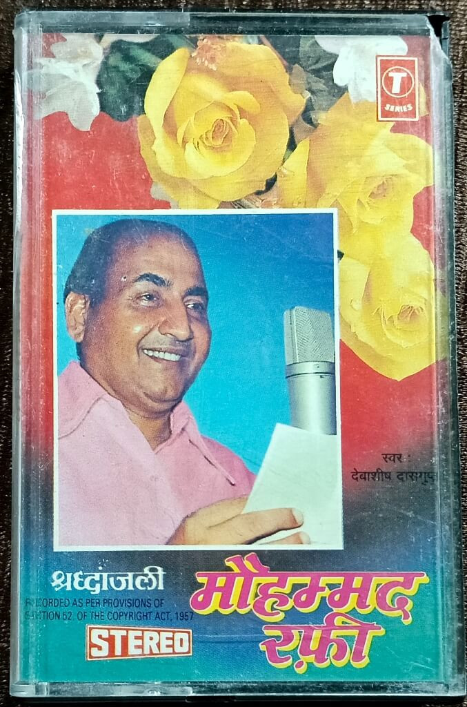 Mohad Rafi - Shradhanjli To Mohad Rafi (1991) Pre-Owned T-Series Audio Cassette