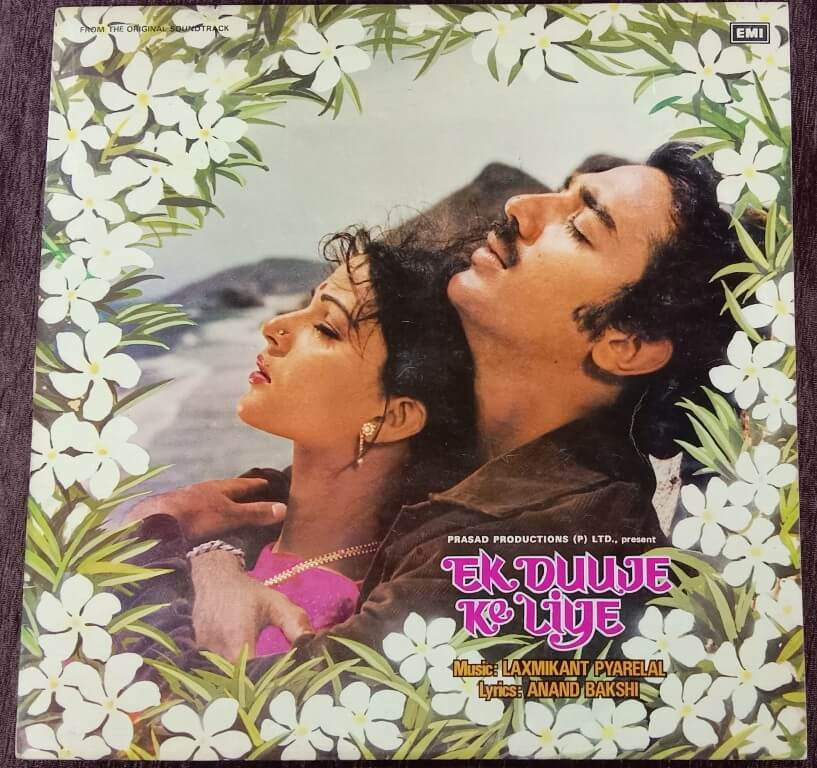 Ek Duuje Ke Liye (1980) Laxmikant-Pyarelal Pre-Owned Vinyl, 12" HMV LP Record