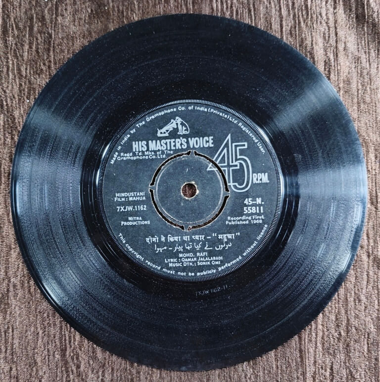 Mahua (1968) Sonik Omi Pre-Owned Vinyl, 7" SP Record