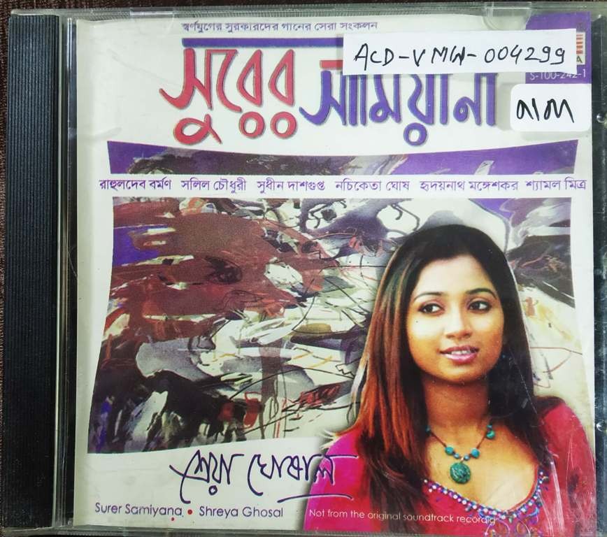 Shreya Ghoshal - Surer Samiyana - Swaranjuge Surakarder Ganer Shreshtho Sonkolon (The best collection of songs by composers of the Golden Age) (2007) Pre-Owned Sagarika Audio CD