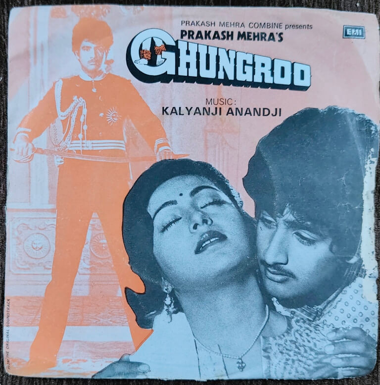 Ghungroo (1983) Kalyanji-Anandji Pre-Owned Vinyl, 7" EP Record