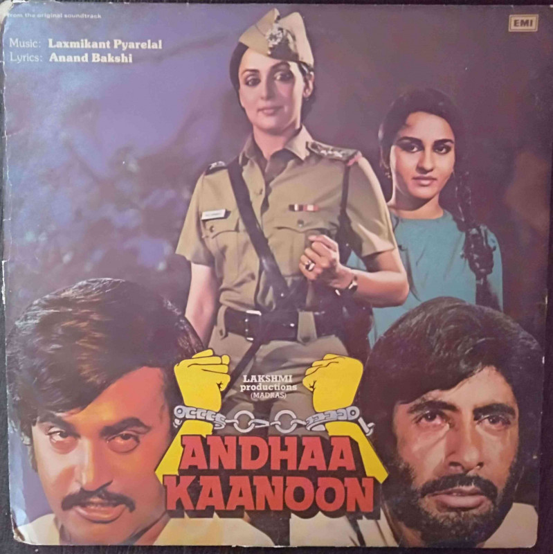 Andhaa Kaanoon (1982) Laxmikant-Pyarelal Pre-Owned Vinyl, 12" LP Record