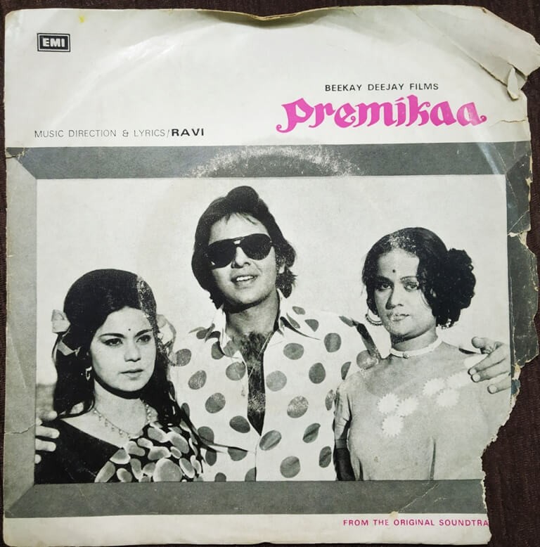 Premikaa (1975) Ravi Pre-Owned Vinyl, 7" EP Record