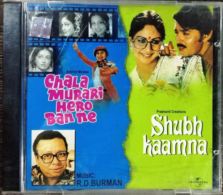 Chala Murari Hero Banne (1977) / Shubh Kaamna (1983) R. D. Burman Pre-Owned Universal Audio CD