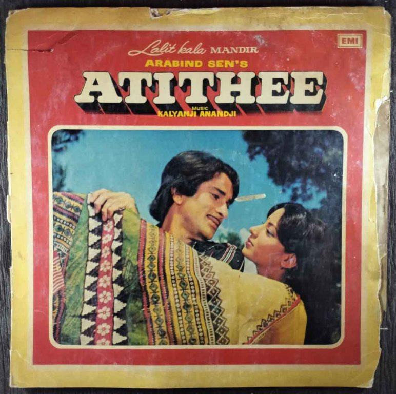 Atithee (1978) Kalyanji-Anandji Pre-Owned Vinyl, 12" LP Record
