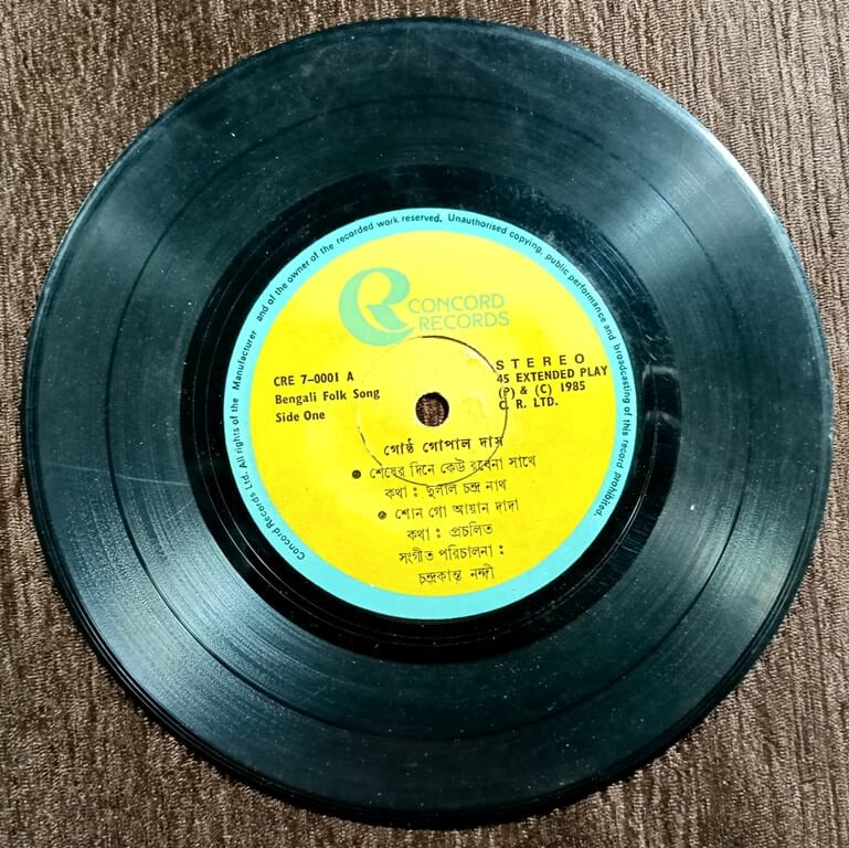 Gostho Gopal Das – Bengali Folk Songs (1985) Pre-Owned Vinyl, 7" Concord Record EP Record