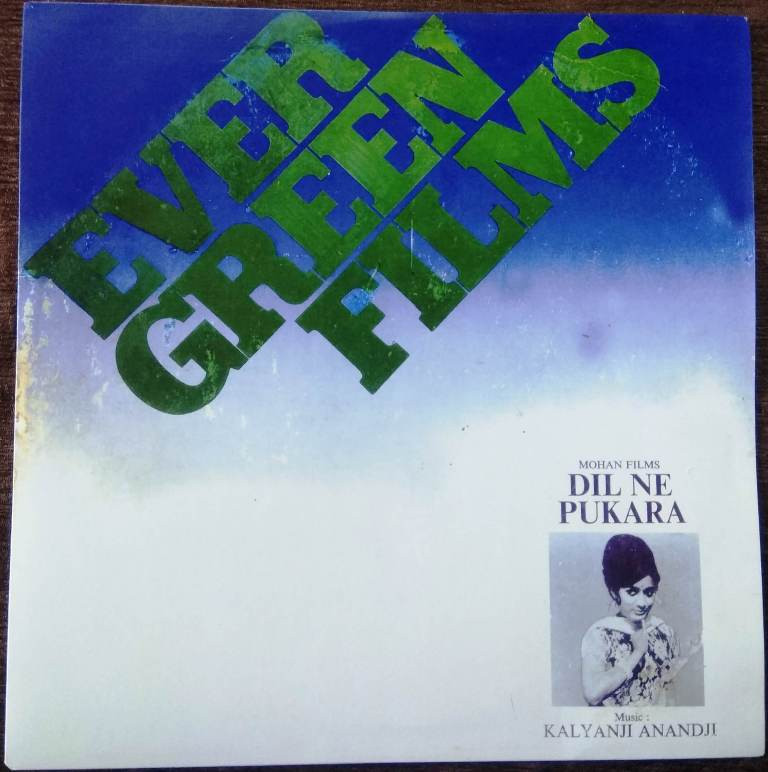 Dil Ne Pukara (1967) Kalyanji-Anandji Pre-Owned Vinyl, 12" LP Record