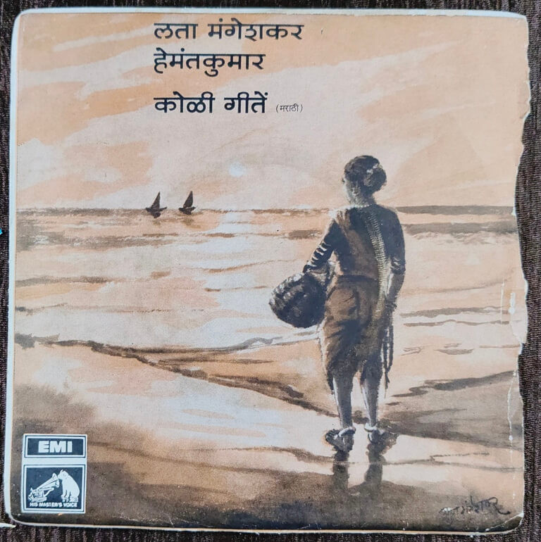 Lata Mangeshkar & Hemant Kumar - Koli Geete (1969) Hridaynath Mangeshkar Pre-Owned Vinyl, 7" EP Record