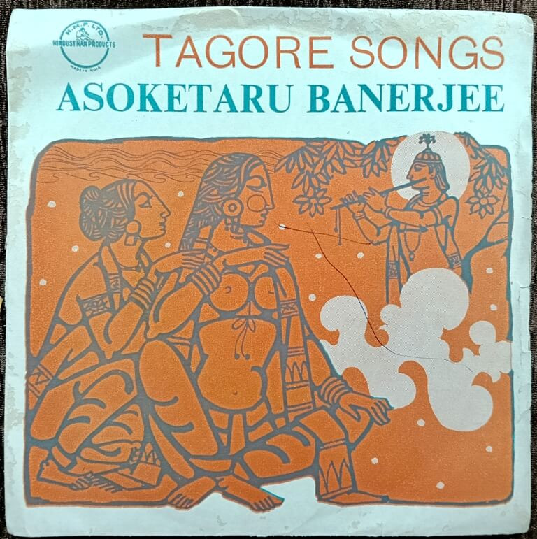Ashoketaru Banerjee - Songs Of Rabindranath (NA) Rabindranath Tagore Pre-Owned Vinyl, 7" Hindusthan Record EP Record