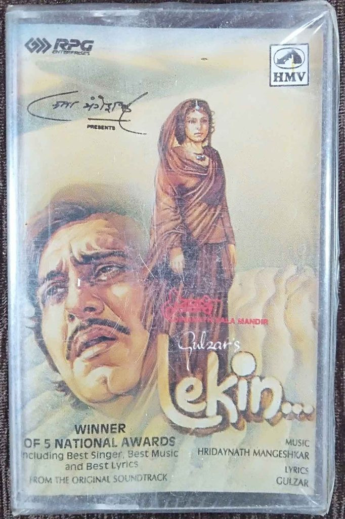 Lekin (1990) Hridaynath Mangeshkar Pre-Owned HMV, RPG Audio Cassette
