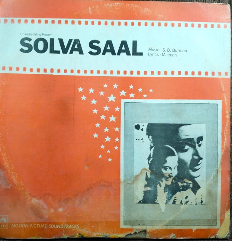 Solva Saal (1958) S. D. Burman Pre-Owned Vinyl, 12" His Master's Voice LP Record