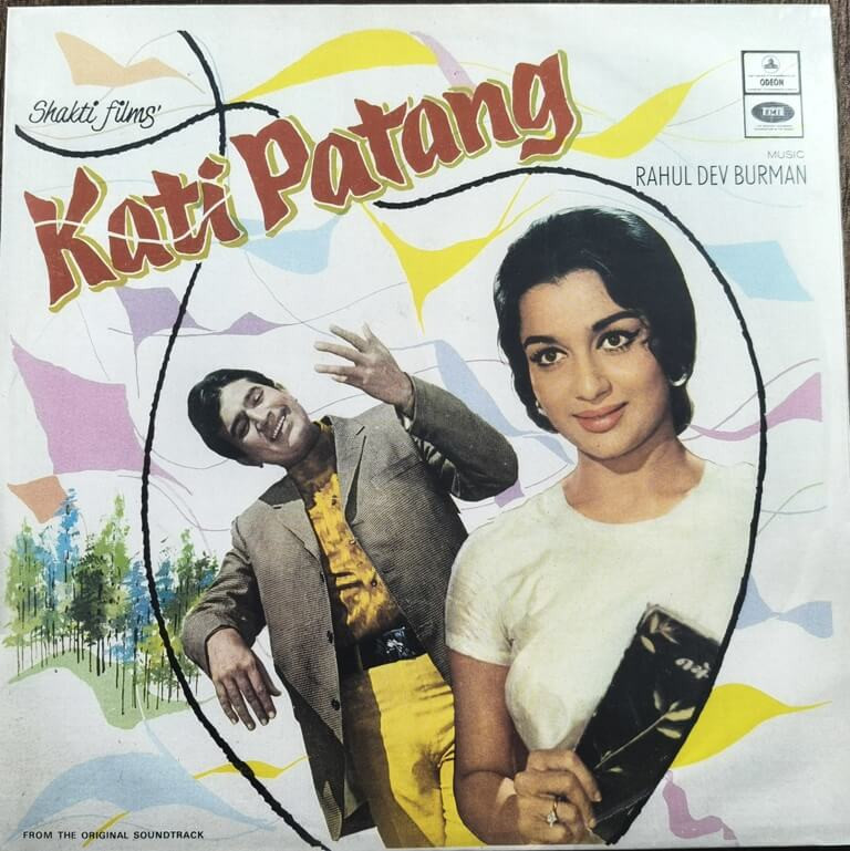 Kati Patang (1970) R. D. Burman Pre-Owned Vinyl, 12" Odeon LP Record