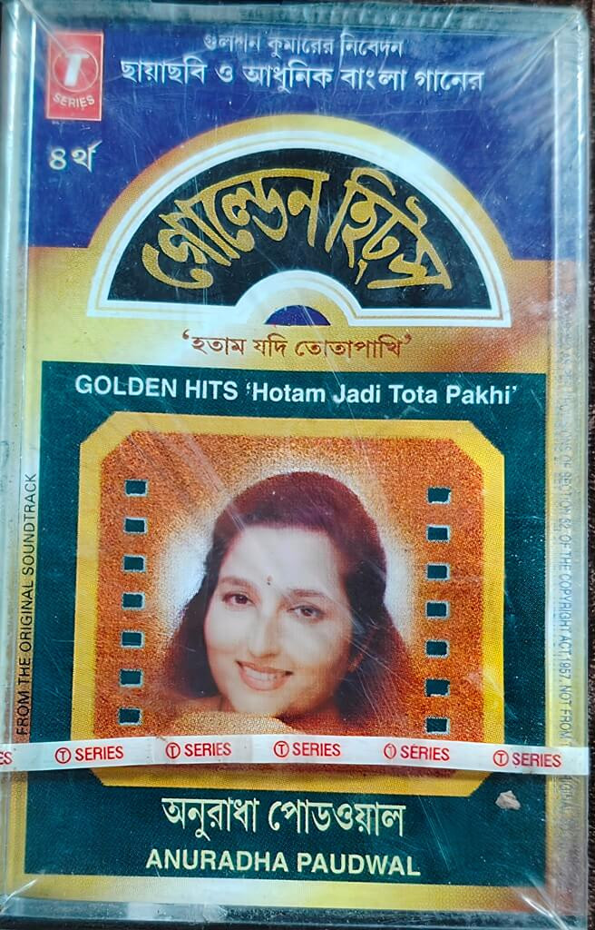 Anuradha Paudwal – Golden Hits 'Hotam Jadi Tota Pakhi' (1997) Bengali OST & Modern Songs Pre-Owned T-Series Audio Cassette
