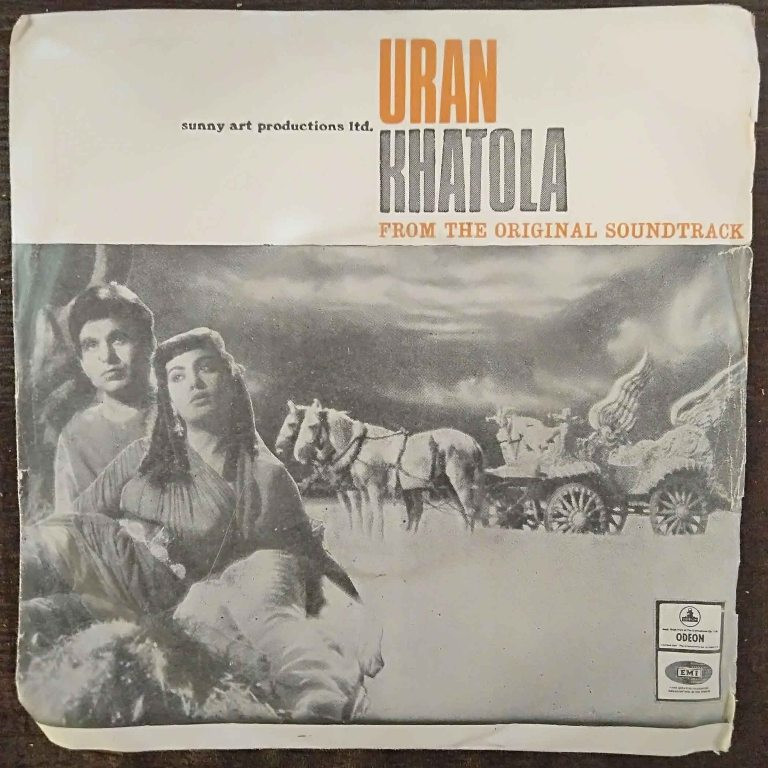Uran Khatola (1955) Naushad Pre-Owned Vinyl, 7" EP Record