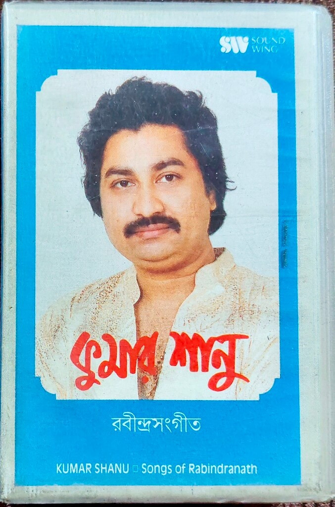Kumar Sanu - Songs of Rabindranath (1991) Tagor Song Bengali Modern Song Album Pre-Owned Sound Wing Audio Cassette