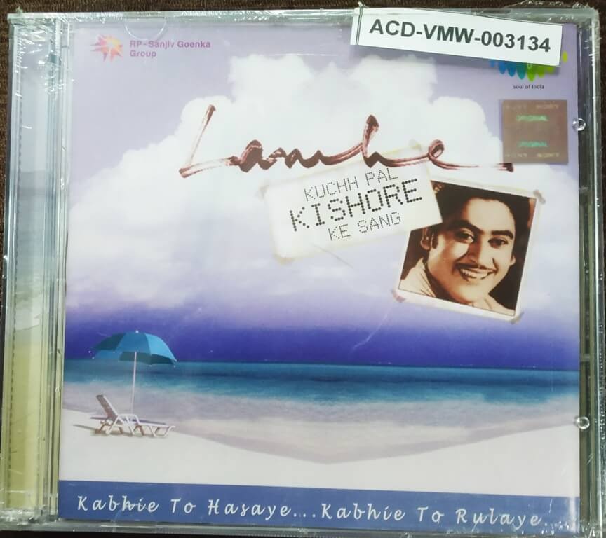 Kishore Kumar - Lamhe - Kabhie To Hasaye.. Kabhie To Rulaye (2005) Compilation Pre-Owned SA RE GA MA Double Audio CD