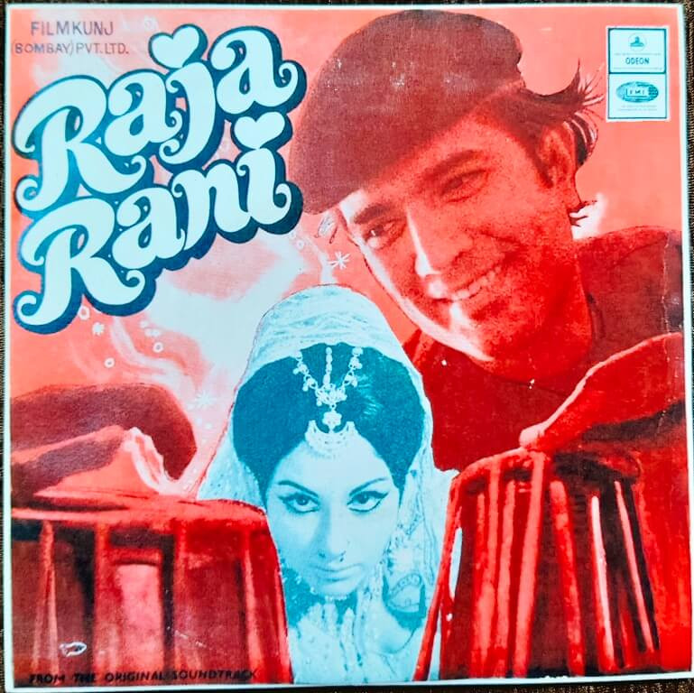 Raja Rani (1973) R. D. Burman Pre-Owned Vinyl, 7" 45 RPM Odeon EP Record