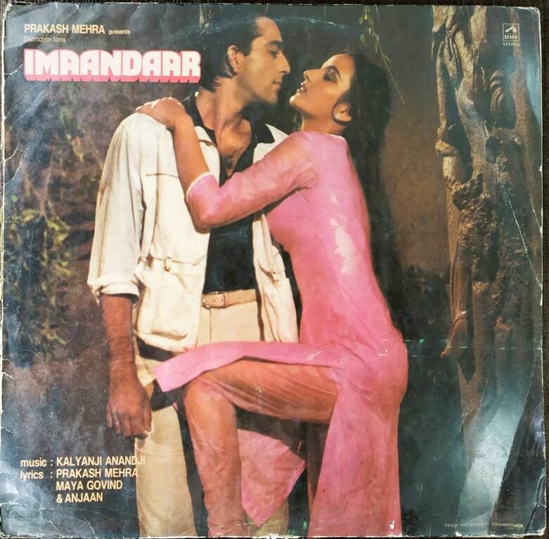 Imaandaar (1986) Kalyanji-Anandji Pre-Owned Vinyl, 12" LP Record