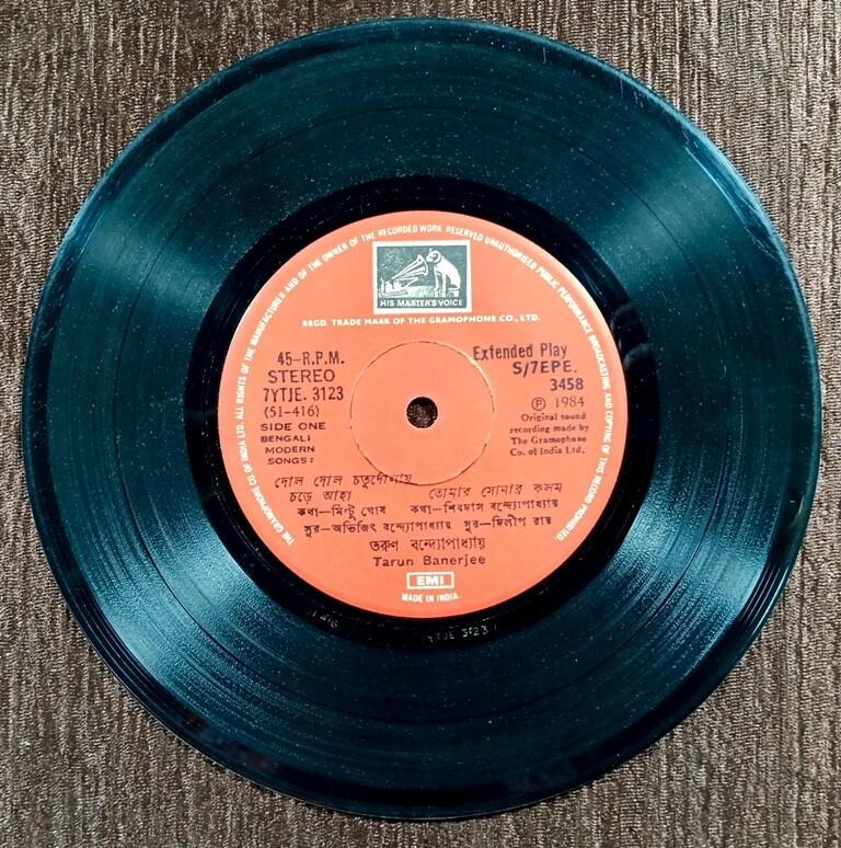 Tarun Banerjee - Bengali Modern Songs (1984) Pre-Owned Vinyl, 7" HMV EP Record