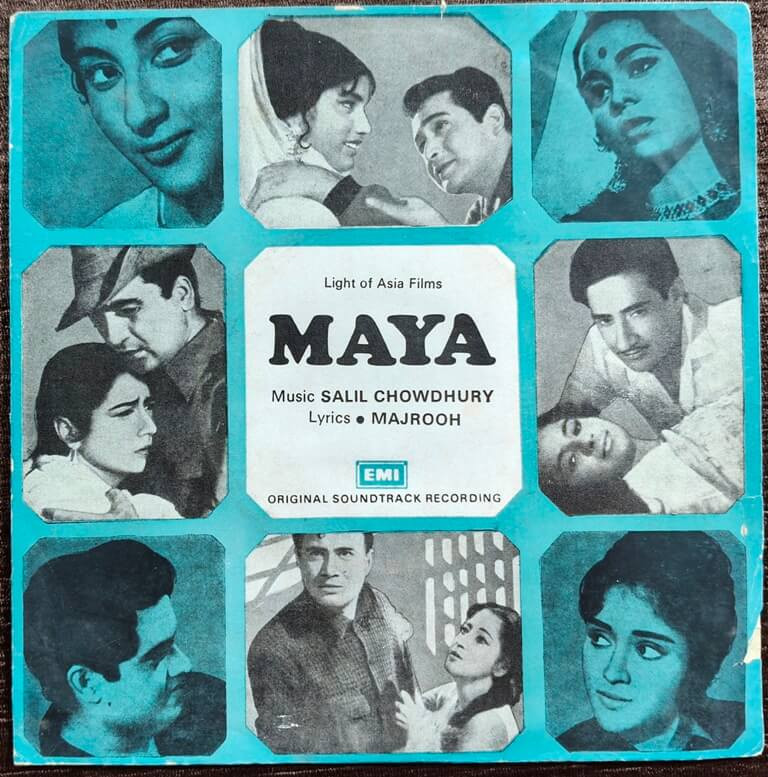 Maya (1961) Salil Chowdhury Pre-Owned Vinyl, 7" HMV EP Record