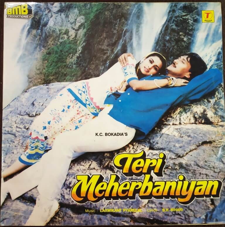 Teri Meherbaniyan (1985) Laxmikant-Pyarelal Pre-Owned Vinyl, 12" LP Record