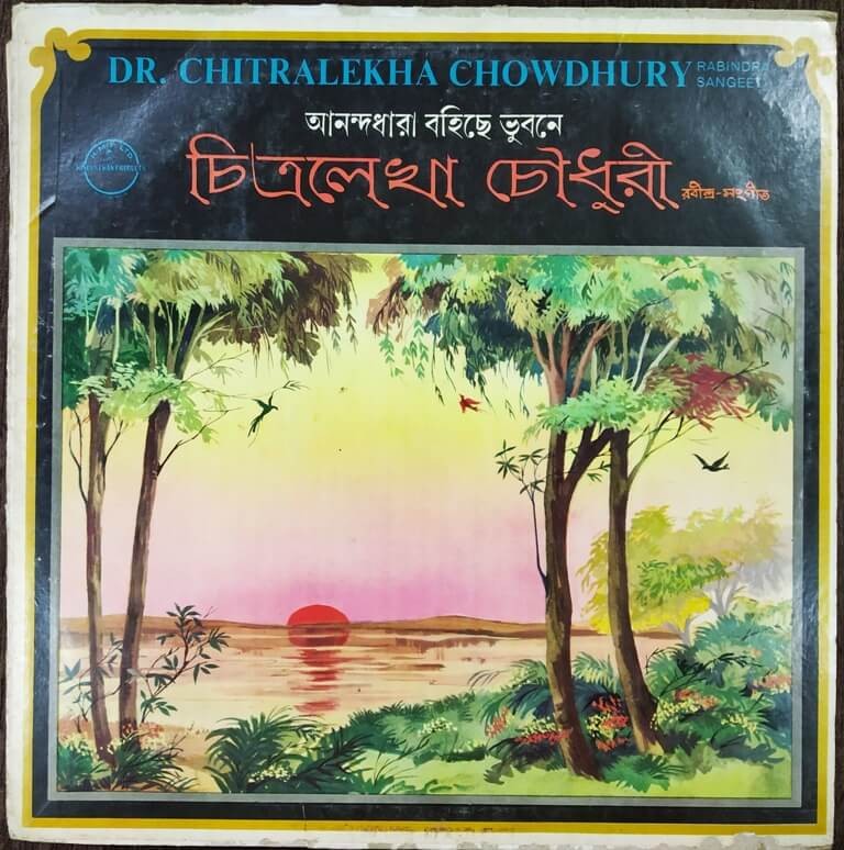 Dr. Chitralekha Chowdhury - Rabindra Sangeet (1974) Rabindranath Tagore Pre-Owned Vinyl, 12" LP Record