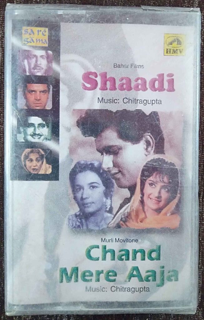 Shaadi (1961) Chitragupta / Chand Mere Aaja (1960) Chitragupta Pre-Owned SA RE GA MA, HMV Audio Cassette