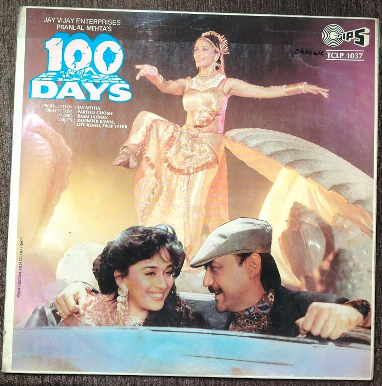100 Days (1991) Raam Laxman Pre-Owned Tips Vinyl, 12" LP Record