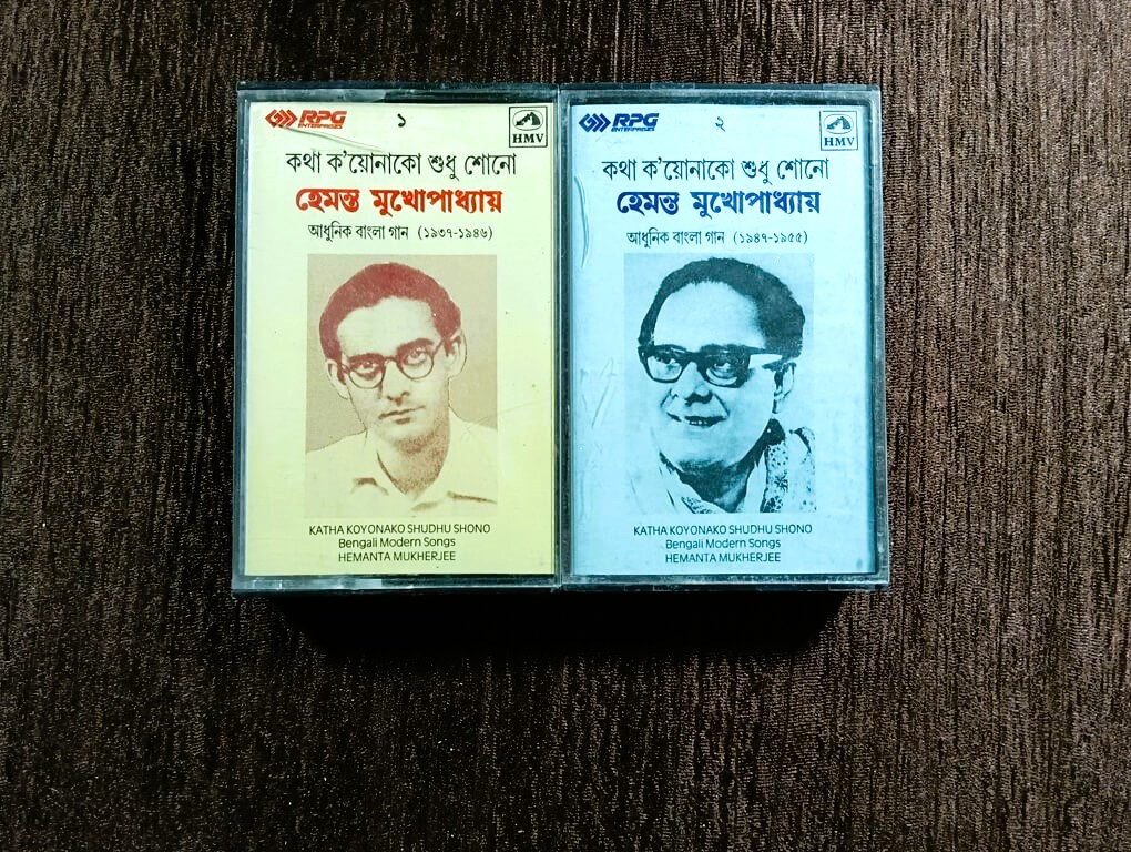 Hemanta Mukherjee - Katha Koyonako Shudhu Shono Vol. 1 & Vol. 2 (1990) Adhunik Bangla Gaan (Modern Bengali Songs) Pre-Owned HMV Double Audio Cassette Set