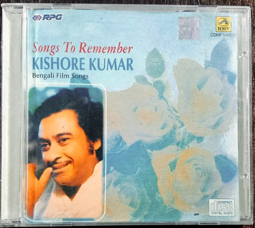 Kishore Kumar - Songs to Remember - Bengali Film Song (2009) Compilation Pre-Owned HMV-RPG Audio CD