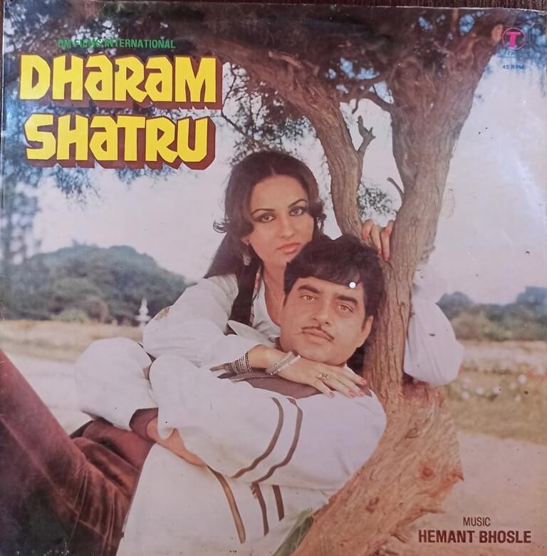 Dharam Shatru (1985) Hemant Bhosle Pre-Owned Vinyl, 12" LP Record