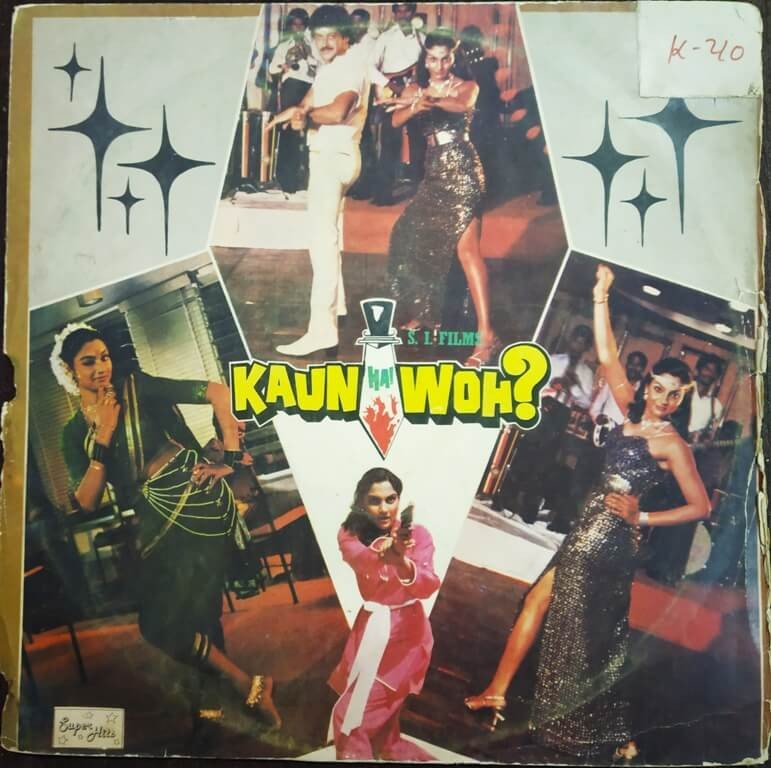 Kaun Hai Woh ? (1983) Kamal Kant Pre-Owned Vinyl, 12" LP Record