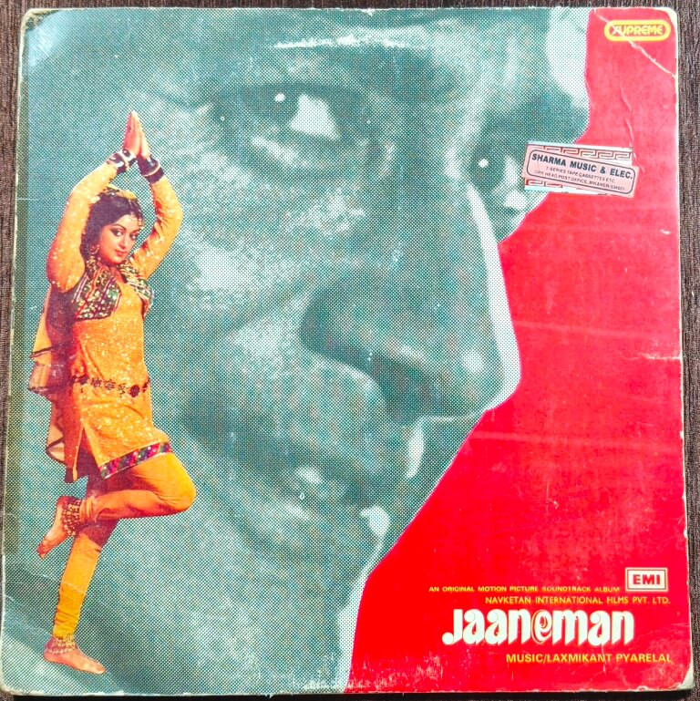 Jaaneman (1976) Laxmikant-Pyarelal Pre-Owned Vinyl, 12" HMV LP Record