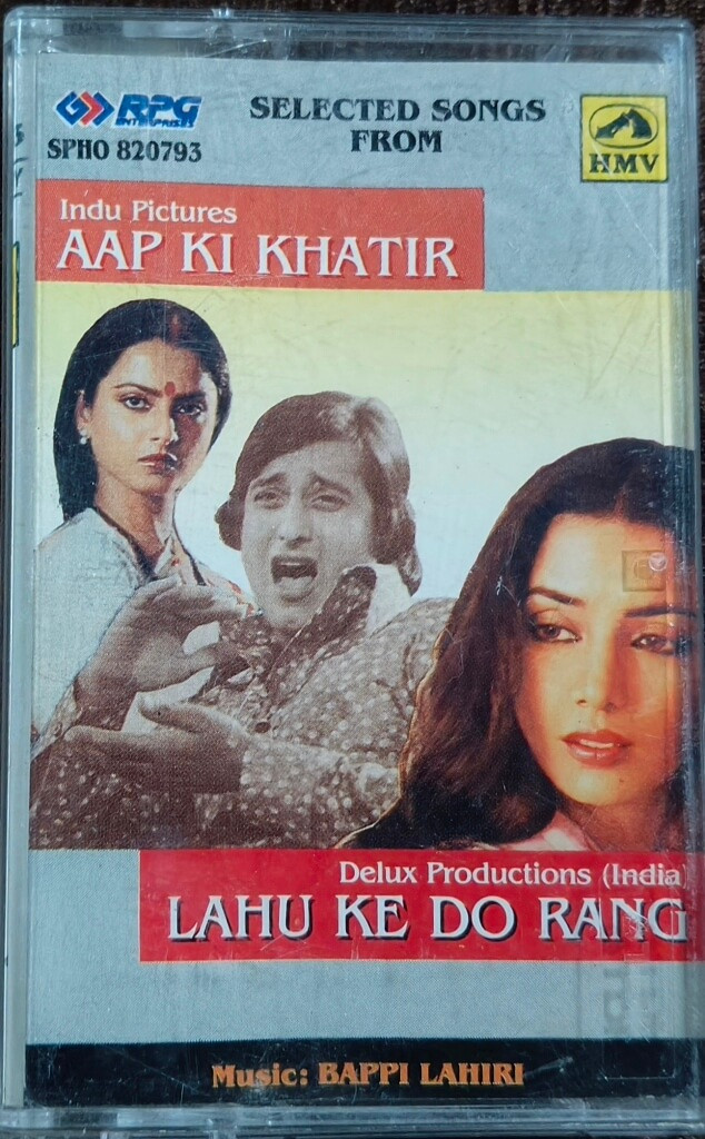 Aap Ki Khatir (1976) Bappi Lahiri / Lahu Ke Do Rang (1977) Bappi Lahiri Pre-Owned HMV Audio Cassette