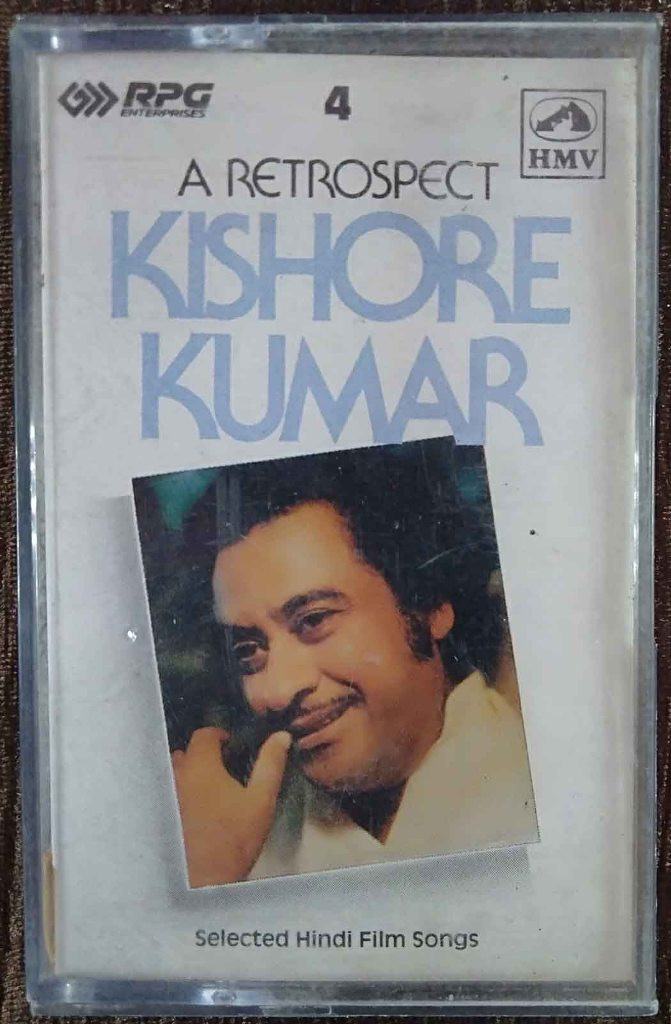Kishore Kumar - A Retrospect - Selected Hindi Film Songs - 4 (1990) Compilation Pre-Owned HMV, RPG Audio Cassette