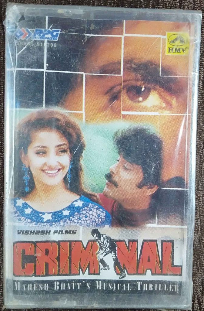 Criminal (1995) M.M. Kareem Pre-Owned HMV, RPG Audio Cassette