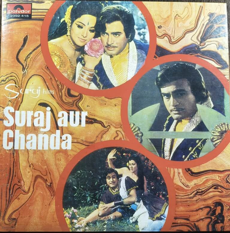 Suraj Aur Chanda (1973) Laxmikant-Pyarelal Pre-Owned Vinyl, 12" Philips LP Record