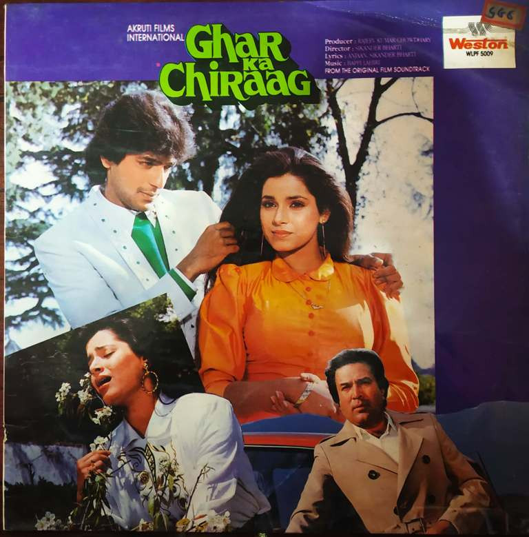 Ghar Ka Chiraag (1989) Bappi Lahiri Pre-Owned Vinyl, 12" LP Record