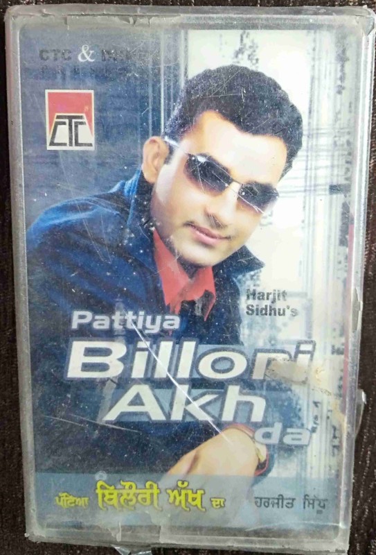 Harjit Sidhu - Pattiya Billori Akh Da (2004) Tarun Rishi Pre-Owned CTC & DHRUV Presents Audio Cassette
