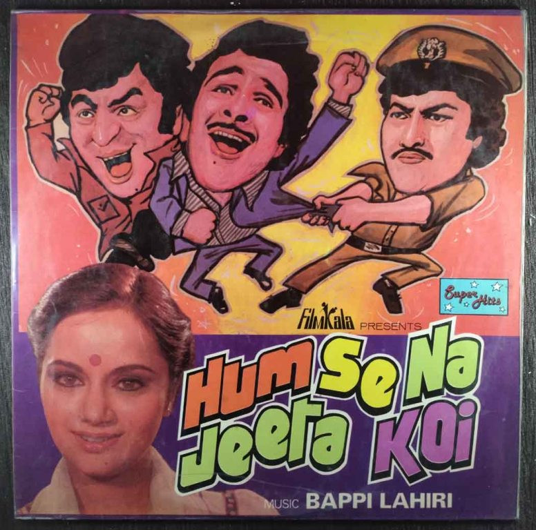 Hum Se Na Jeeta Koi (1982) Bappi Lahiri Pre-Owned Vinyl, 12" LP Record