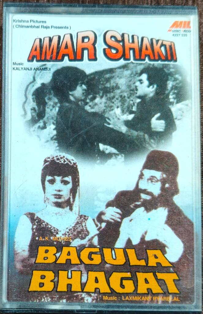Amar Shakti (1978) Laxmikant Pyarelal / Bagula Bhagat (1978) Kalyanji-Anandji Pre-Owned PolyGram Audio Cassette