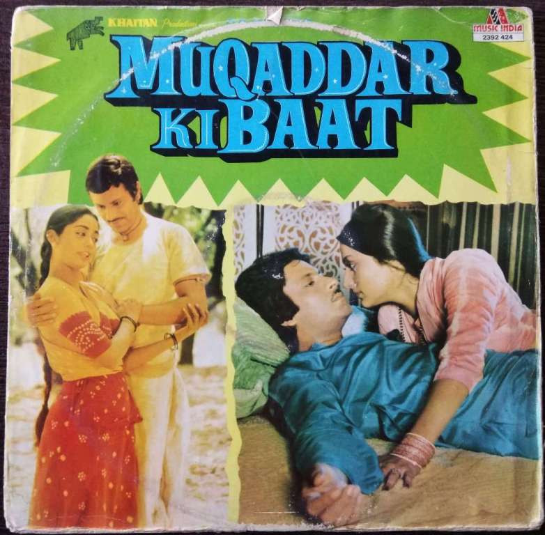 Muqaddar Ki Baat (1983) O.P. Nayyar Pre-Owned Vinyl, 12" LP Record
