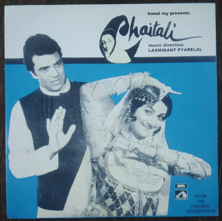 Chaitali (1975) Laxmikant Pyarelal Pre-Owned HMV Vinyl, 7" EP Record