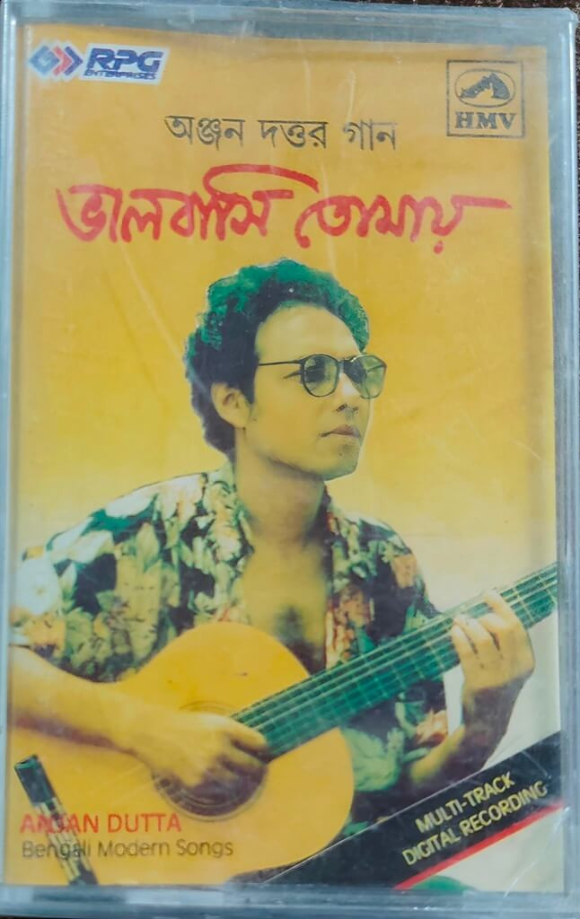 Anjan Dutt – Bhalobasi Tomai - Bengali Modern Songs (1996) Pre-Owned RPG–His Master's Voice Audio Cassette