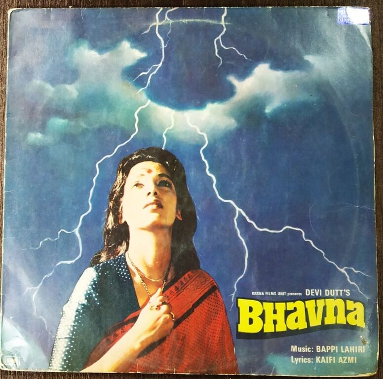 Bhavna (1984) Bappi Lahiri Pre-Owned Vinyl, 12" LP Record